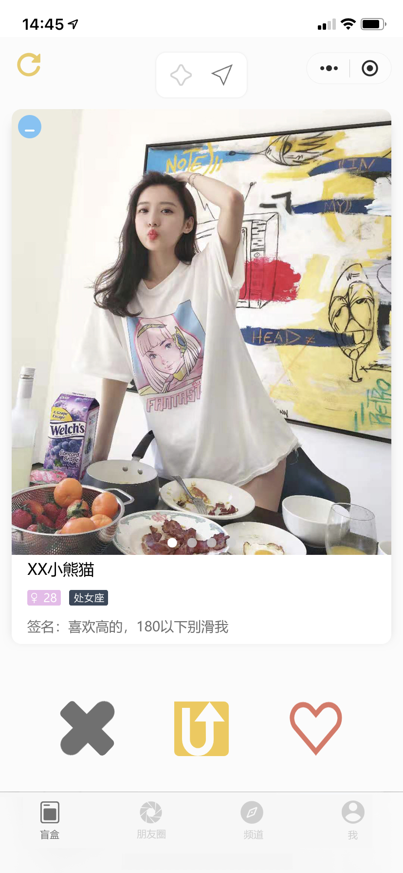 两只大象小程序