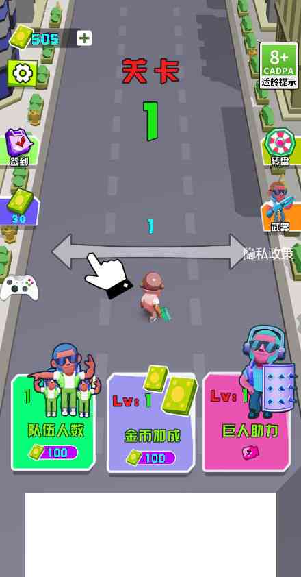 激战突围【点击试玩】