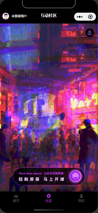 meta酒吧夜生活组局小程序