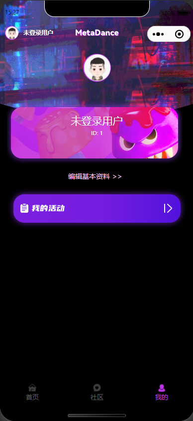 meta酒吧夜生活组局小程序