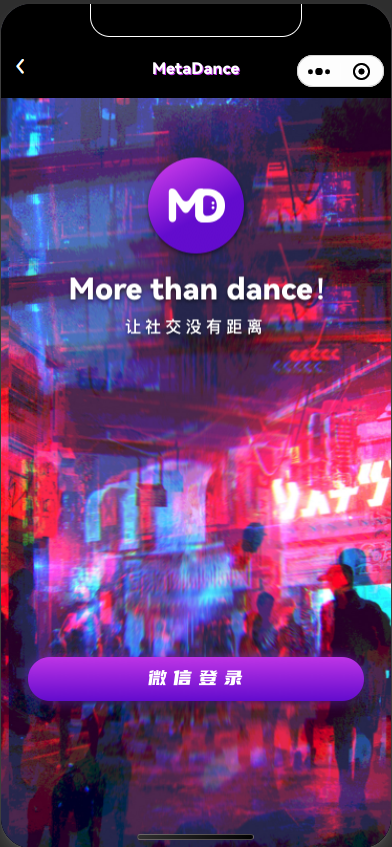 meta酒吧夜生活组局小程序