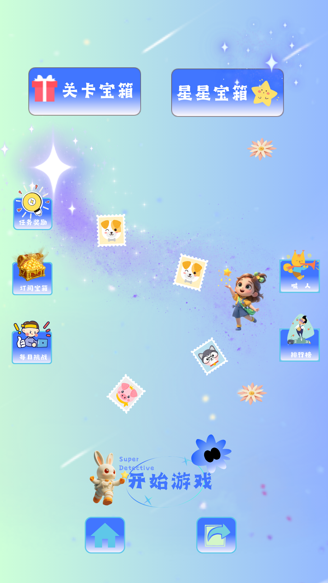 闲时乐消 【点击试玩】