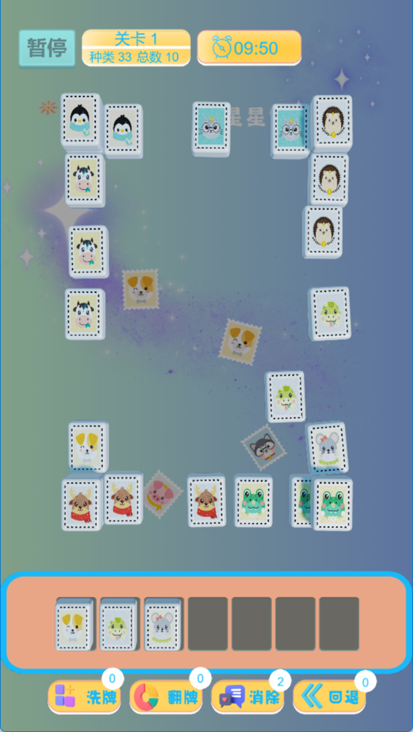 闲时乐消 【点击试玩】